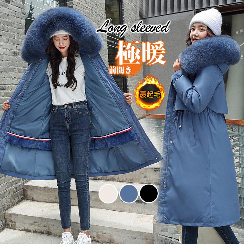 人気沸騰新柄追加 コートファーコート 裏起毛 レディース 中綿コート取り外し可 裏ポア 秋冬 厚手 フード付き アウター コート防寒 エコファー 膝丈