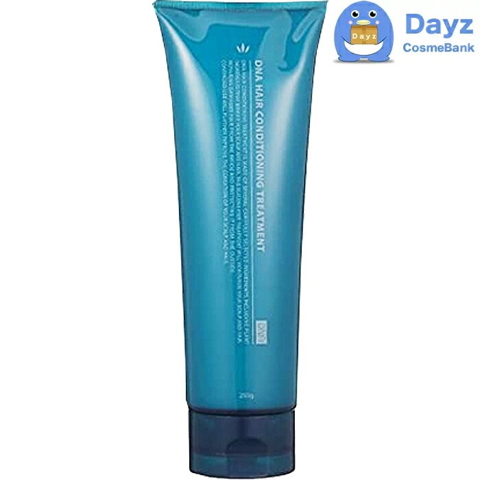 ハツモール DNA ヘアトリートメント 250g　3点セット　　ノンシリコン ヘアトリートメント