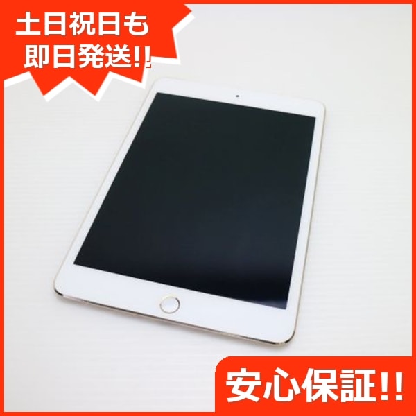 超美品 SIMフリー iPad mini 4 16GB ゴールド 196
