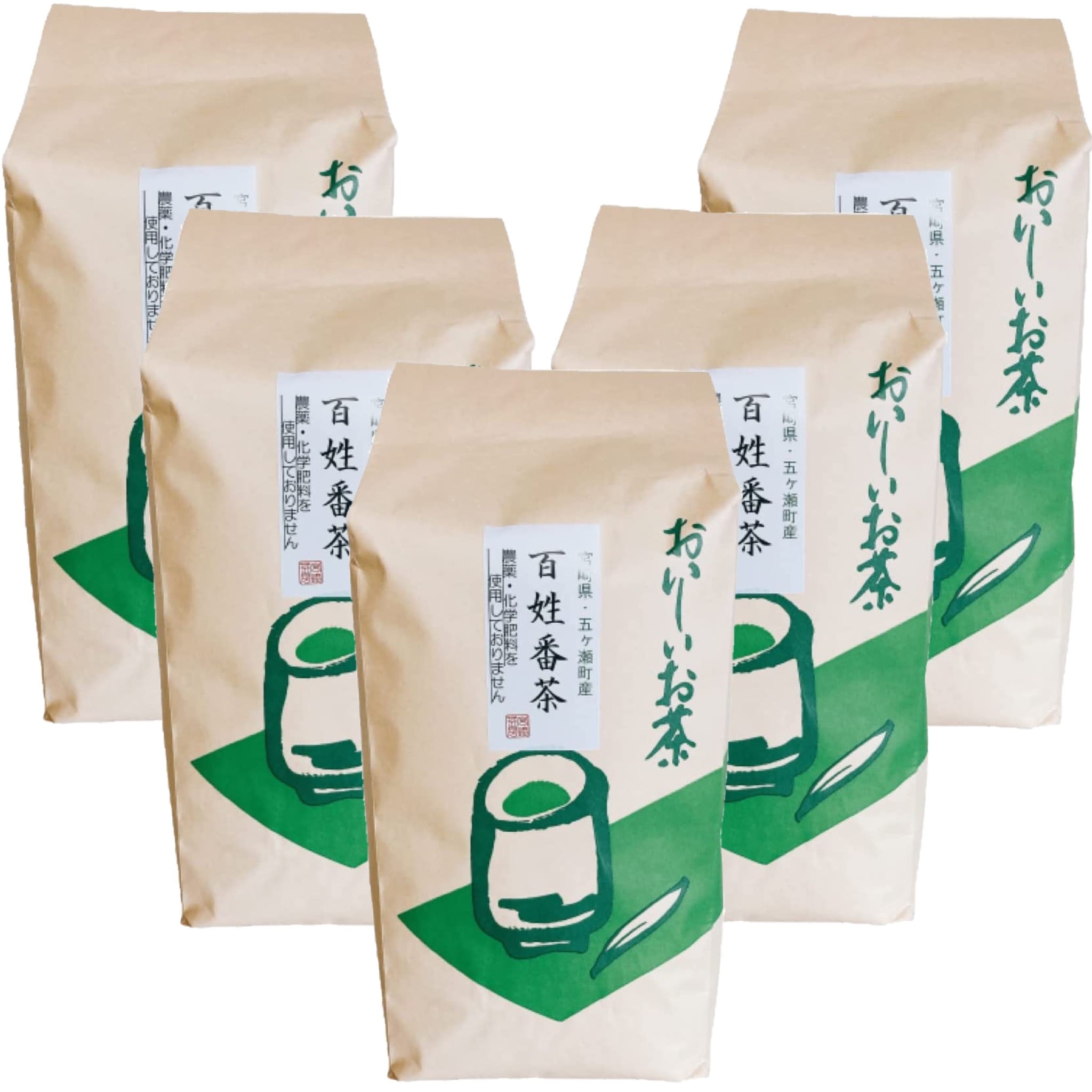 百姓番茶 800g 5袋セット 釜炒り茶 化学肥料不使用 国産