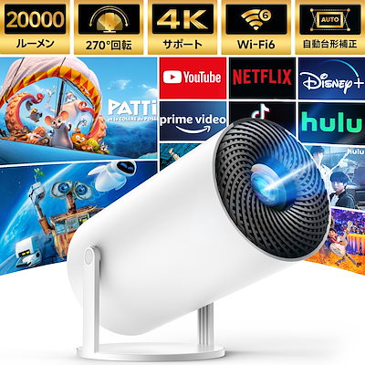 Qoo10] 【2025新世代！270全方位回転】プロ : テレビ・オーディオ