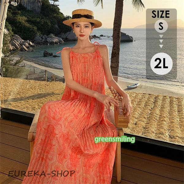 リゾートワンピース レディース サマードレス ワンピース 夏ワンピ ロング おしゃれ ファッション 春夏 カジュアル 体型カバー