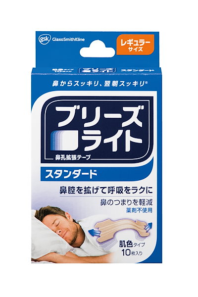 他サイト： ブリーズライト スタンダード 鼻孔拡張テープ 肌色 レギュラー 10枚入の商品画像