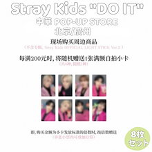 Qoo10 – 「特典--海外」のショップページです。