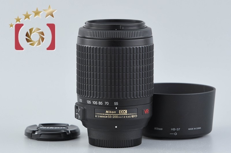 AF-S DX NIKKOR 55-200mm f/4-5.6 G ED VR