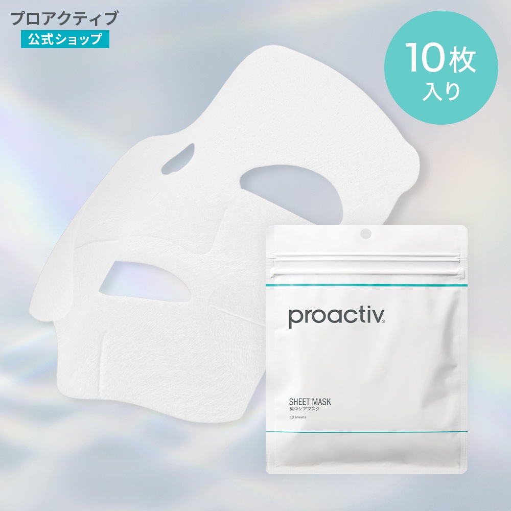 プロアクティブ 集中ケアマスク 1袋(10枚) シートマスク CICA アロエエキス 肌荒れ ニキビ ニキビケア 肌荒れ スイカズラエキス 保湿 韓国 コスメ フェイスマスク パック 美容液 化粧水