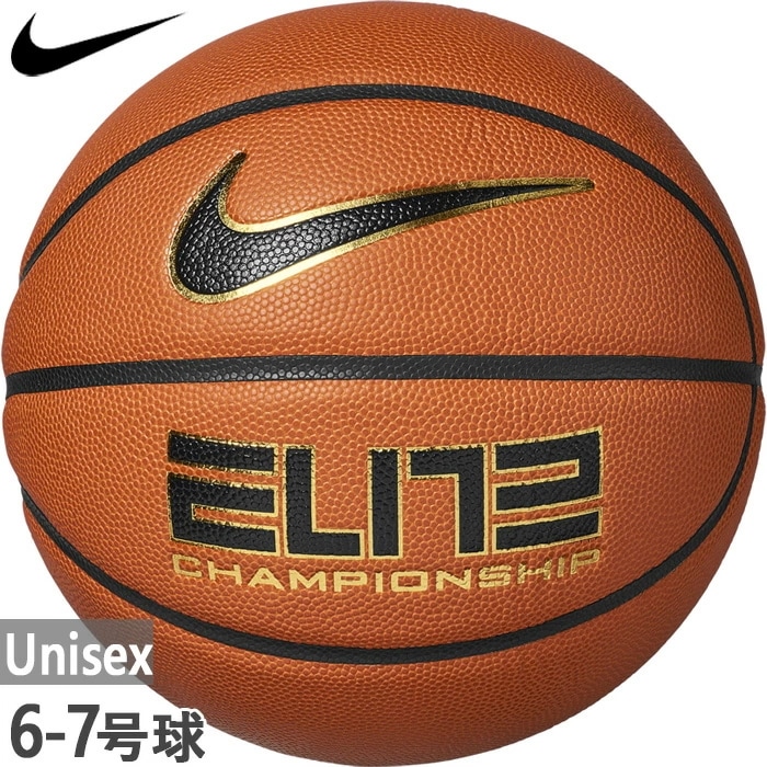 6-7号球 メンズ レディース エリート チャンピオンシップ Elite Championship バスケットボール BS3052