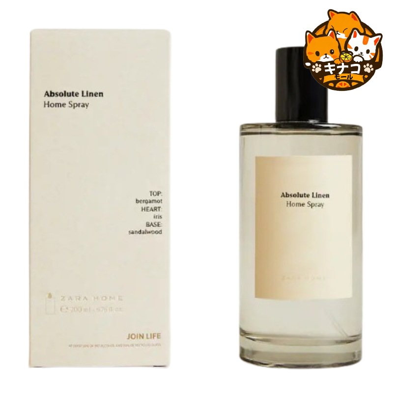 (200ML) 「ABSOLUTE LINEN」 アブソリュート リネン スプレー ディフューザー