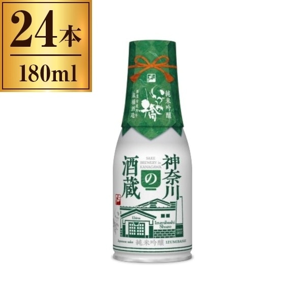 いづみ橋 神奈川の酒蔵 純米吟醸 ボトル缶 180mlx24 メーカー直送