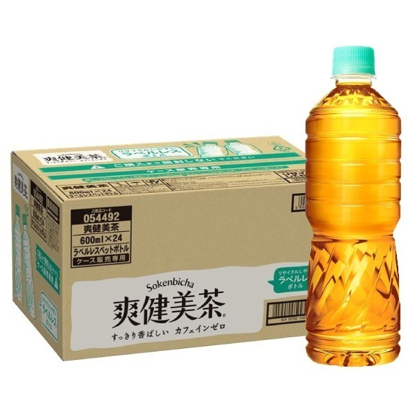 爽健美茶 ラベルレス 600ml 48本 （24本入2ケース）