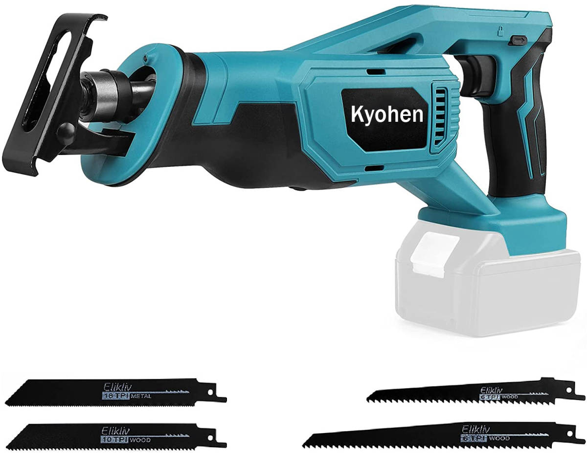 充電式レシプロソー 18V 電動 のこぎり マキタ18Vバッテリー互換対応 【バッテリーなし】