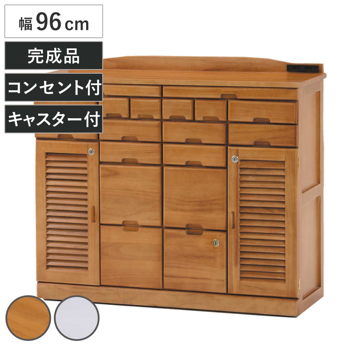 FAX台 電話台 幅96cm 桐チェスト 鍵付き 多段引出し 天然木 完成品 チェスト 鍵付 キャスター 収納 多段チェスト ファックス台 桐製 木製 家具 引き出し サイドボード