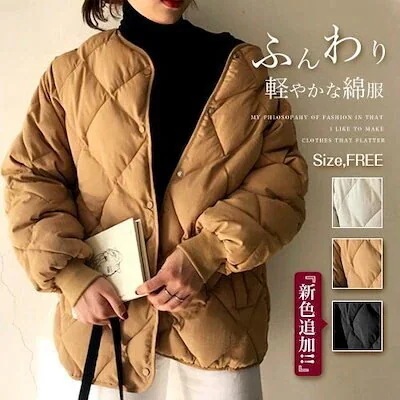限定数量セール 秋冬 中綿 ア今週の割引は 25% オフですウター ジャケット コート レディース 無地 ショートコート 防寒qoo10