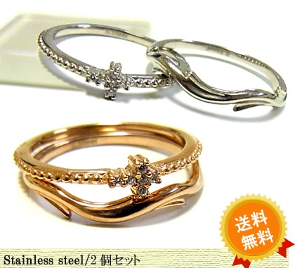 送料無料2連重ね着けセット！キュービックジルコニアステンレスリング/クロスリング/ピンキーリング/ピ