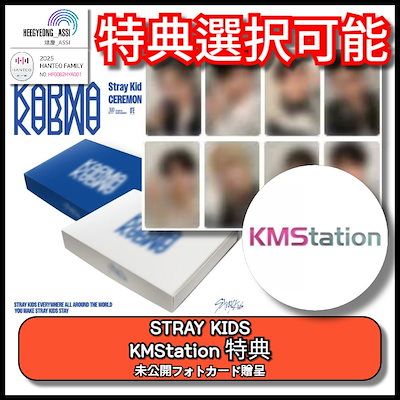 Qoo10] JYP Entertainment [特典選択可能] [KMStation : KPOP