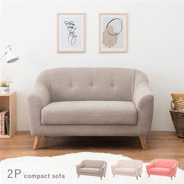 肘付き コンパクトソファ[ベージュ 幅125cm]ソファ ソファー 脚付き 1人掛け 組立品