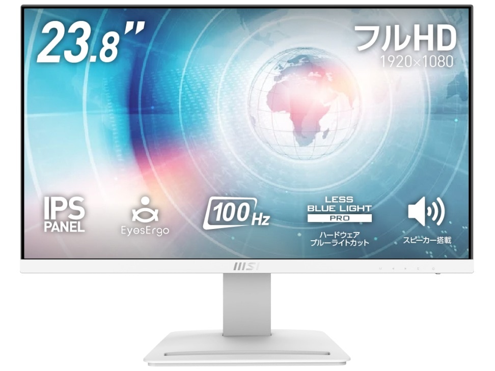 PRO MP243XW [23.8インチ 白] PCモニター