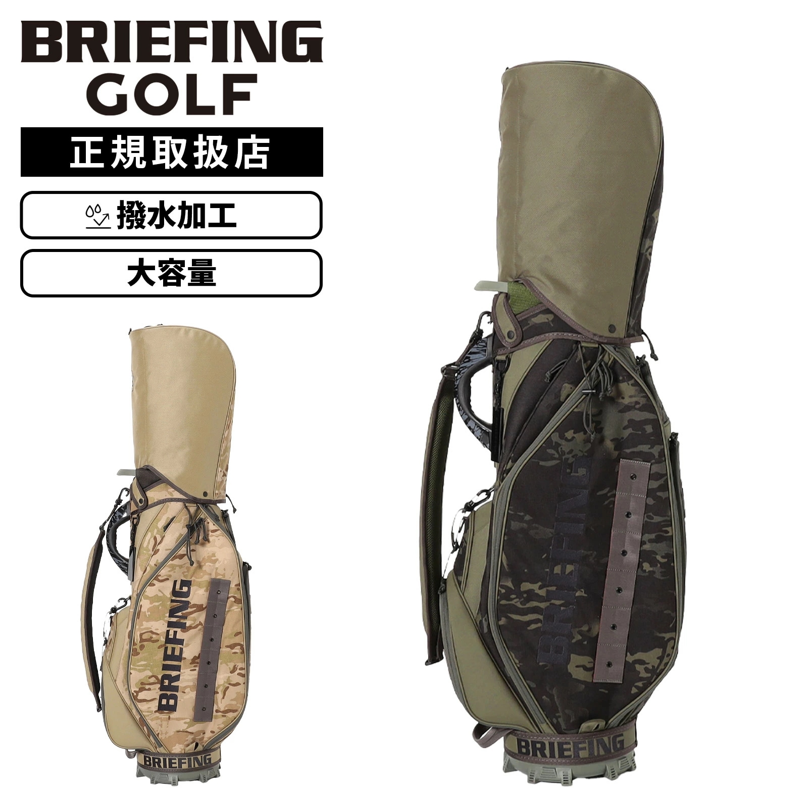 キャディバッグ スタンド ゴルフバッグ キャディーバッグ CR-5 #04 CAMO COMBI CAMO COMBI メンズ レディース BRG261D11 軽量 自立 ブランド 大容量 収納