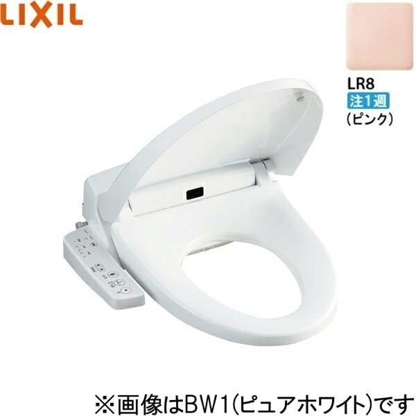 INAX CW-H41 BW1 [ピュアホワイト] 価格比較 - 価格.com