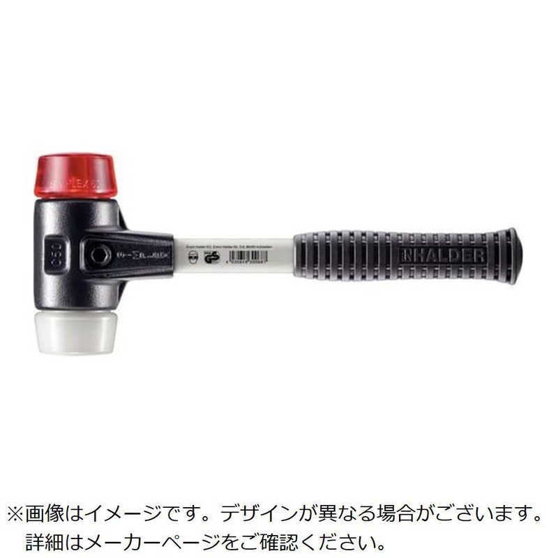 ロームヘルドハルダー　HALDER SIMPLEXハンマー プラスティック・スーパープラスティック強化型鋳鉄製ハウジングとグラスファイバー製ハンドル 径50mm 全長335mm　3767.05