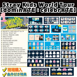 Qoo10 | STRAYKIDS-POPUP-CELEBRATEのおすすめ商品リスト(ランキング順