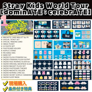 straykids グッズまとめ straykids グッズまとめ STAY JAPAN MOBILE