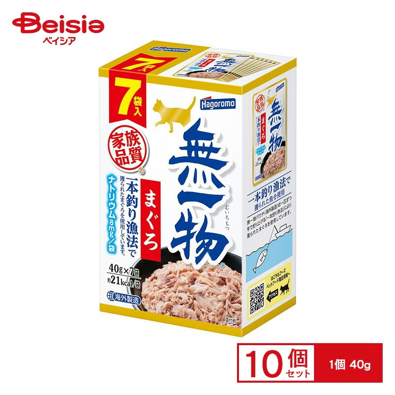 はごろもフーズ 無一物パウチまぐろ一本釣り7個パック 40g×7 ×10個 ペット
