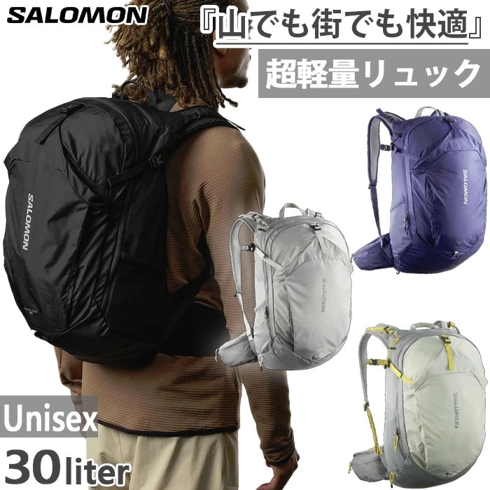 30L メンズ レディース トレイルブレイザー TRAILBLAZER リュックサック バックパック バッグ 登山 トレイルランニング