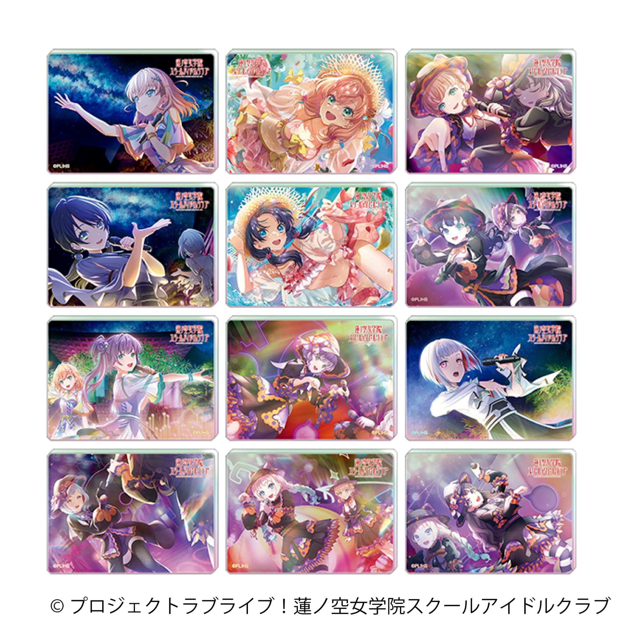【新品/公式】 ラブライブ！蓮ノ空女学院スクールアイドルクラブ_ノーブルアートコレクション【BOX／12パック入り】 公式グッズ