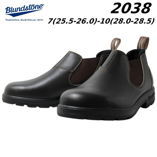 ブランドストーン Blundstone BS2038 ORIGINALS LOW CUT メンズ レディース 靴