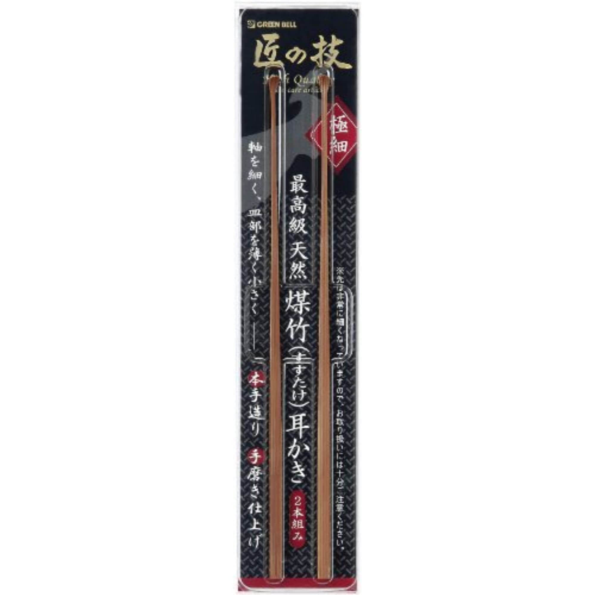 【まとめ買い】高級すす竹　耳かき　２本組 容量1個×12点セット グリーンベル 耳掃除・ツメきり