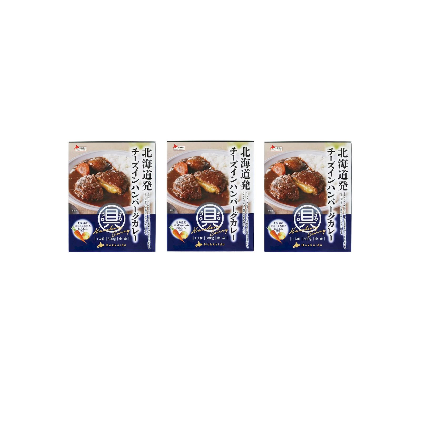ベル食品 北海道発 チーズインハンバーグカレー 1人前(300g)×3個 チーズ ハンバーグ カレー