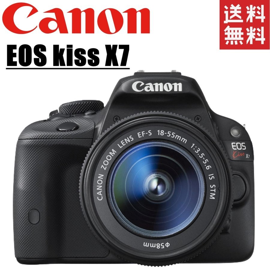 EOS kiss X7 レンズセット 一眼レフ カメラ 中古