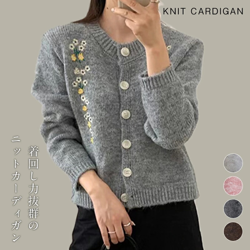 羽織 カジュアル トップス ロングカーディガン レディース ロングニット可愛い 羽織 ニット カーディガン ニットカーディガン