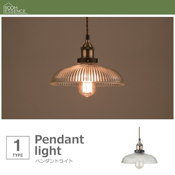 照明 おしゃれ ガラス アンティーク LED電球対応