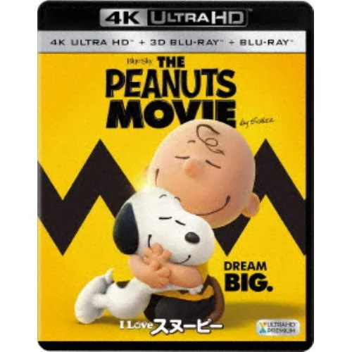 【4K ULTRA HD】I LOVE スヌーピー THE PEANUTS MOVIE(4K ULTRA HD+3Dブルーレイ+ブルーレイ)
