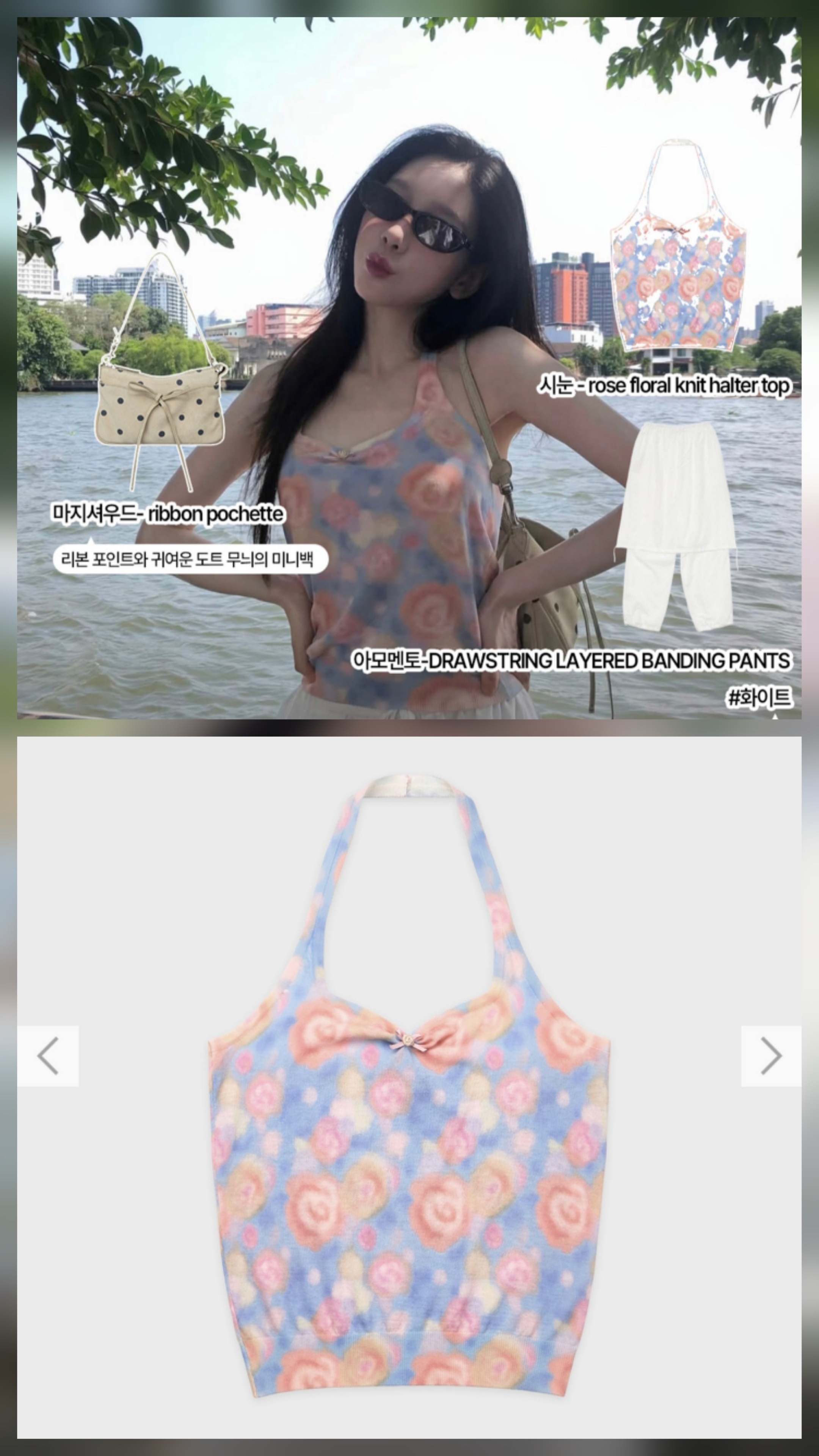 Sinoon/Taeyeon wear/Rose Floral Knit Halter Top (Blue)