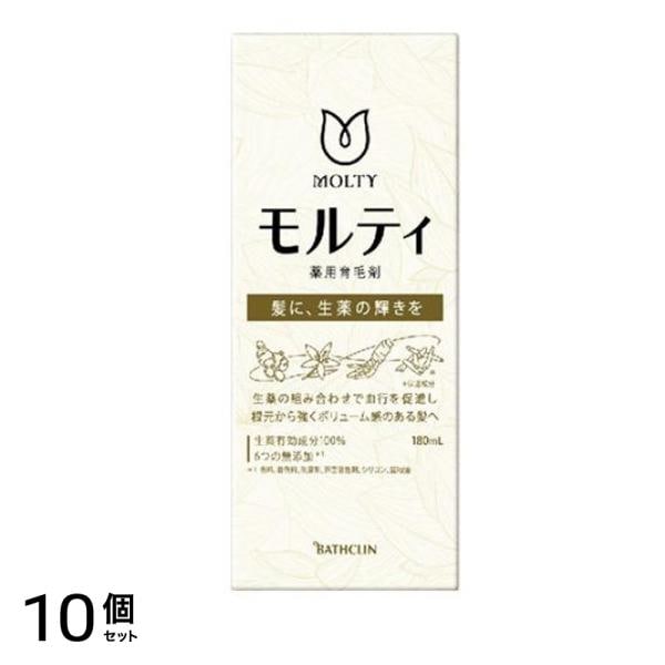 モルティ 薬用育毛剤 180mL 10個セット
