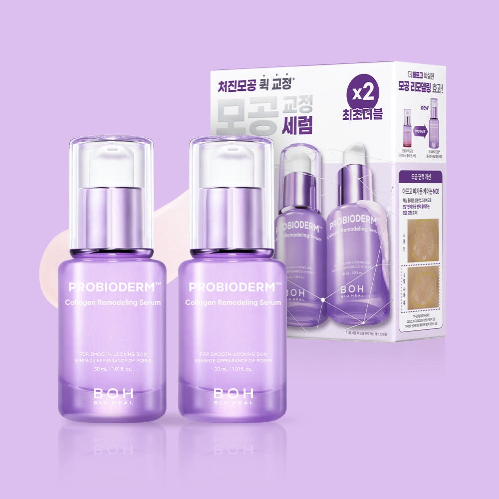 1+1バイオヒルボプロバイオダムコラーゲンリモデリングセラム30ml+30ml