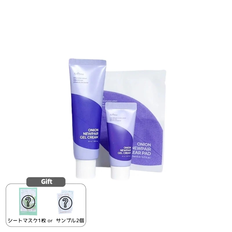 オニオン ニューペア ゲルクリーム 50ml + 20ml + パッド 2枚