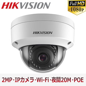 Qoo10] HIKVISION [HIKVISION] 防犯カメラ 20