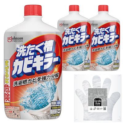 他サイト： カビキラー 洗濯槽クリーナー 液体 550g×3本 お掃除手袋つき カビ取り 除菌 ドラム式対応 つけおき不要 すくい取り不要 まとめ買い 【Amazon.co.jp 限定】の商品画像