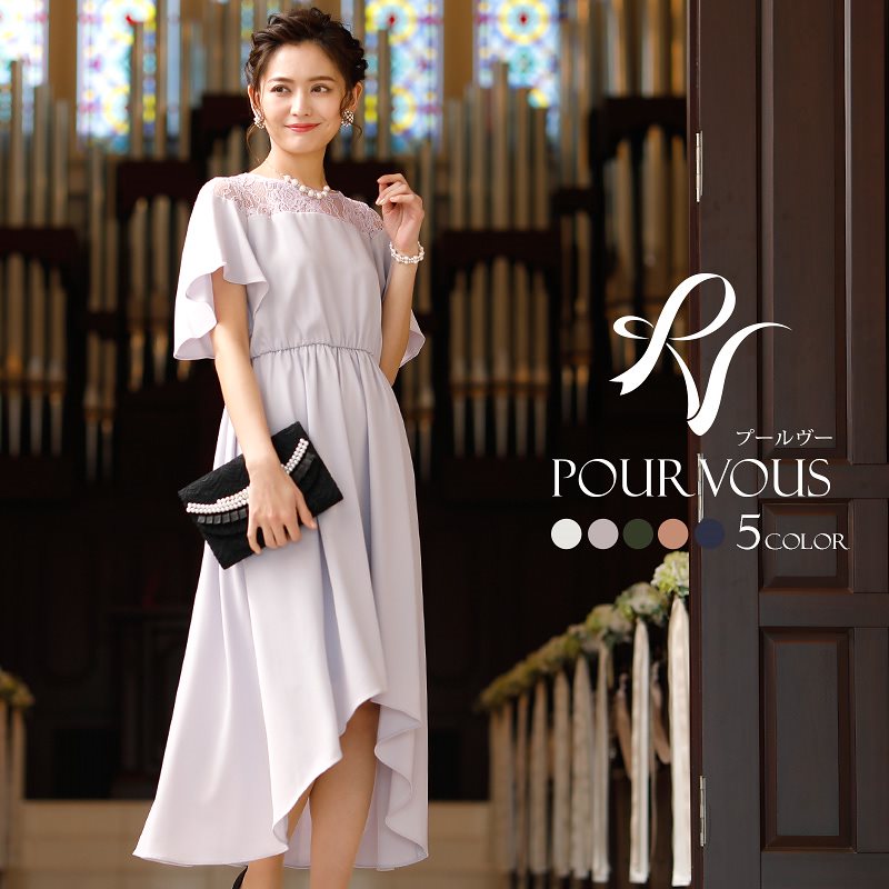 結婚式 ワンピース パーティードレス フォーマルドレス お呼ばれ ドレス フォーマル 服 服装 ミセス 他と被らない 袖あり 袖付き 大人 上品 20代30代40代 大きいサイズ フレア 袖 春 夏