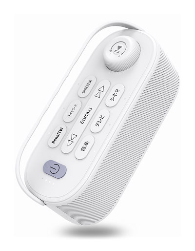 【業界初の破格20W究極音質・思いやり手元スピーカー】 Earaku イアラク Amazon.co.jp: 【業界初の破格20W究極音質・思いやり手元