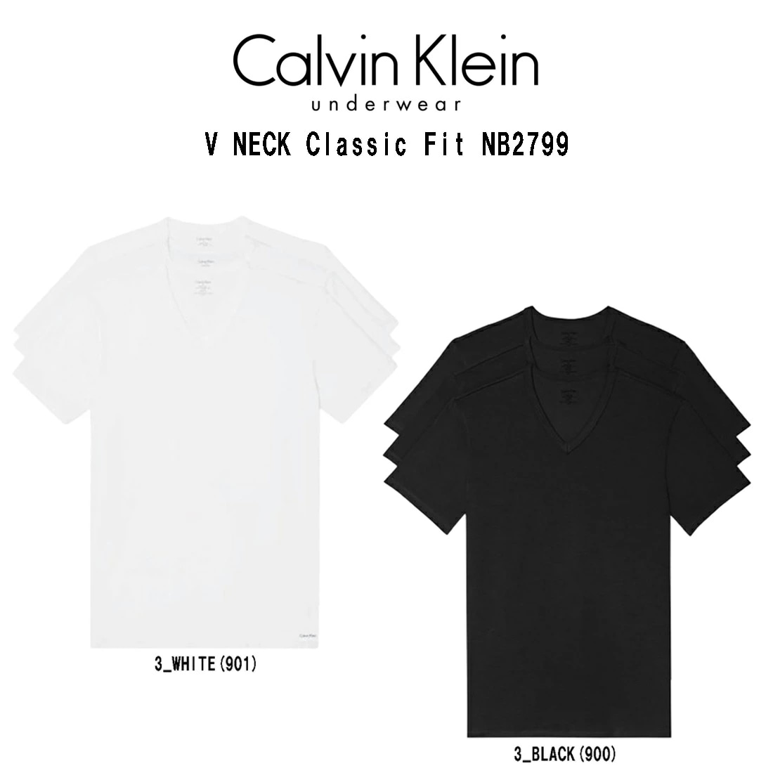 Calvin Klein ck Tシャツ Vネック 半袖 3枚セット コットン ストレッチ 肌着 下着 メンズ 男性用 V NECK Classic Fit NB2799