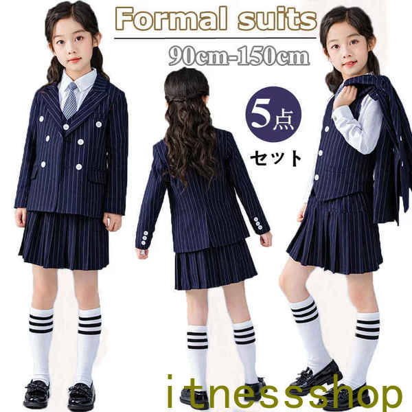 子供スーツ 女の子 フォーマル 入学式 ジャケット フォーマルスーツ 子供服 スカートスーツ ネクタイ付き 女の子スーツ ジュニア服 セットアップ ベスト付き ストライプ 子供服 ジュニア 入園式 卒 4,813円