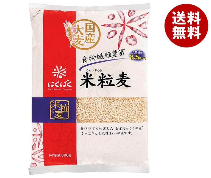 はくばく 米粒麦 800g×6袋入×(2ケース)
