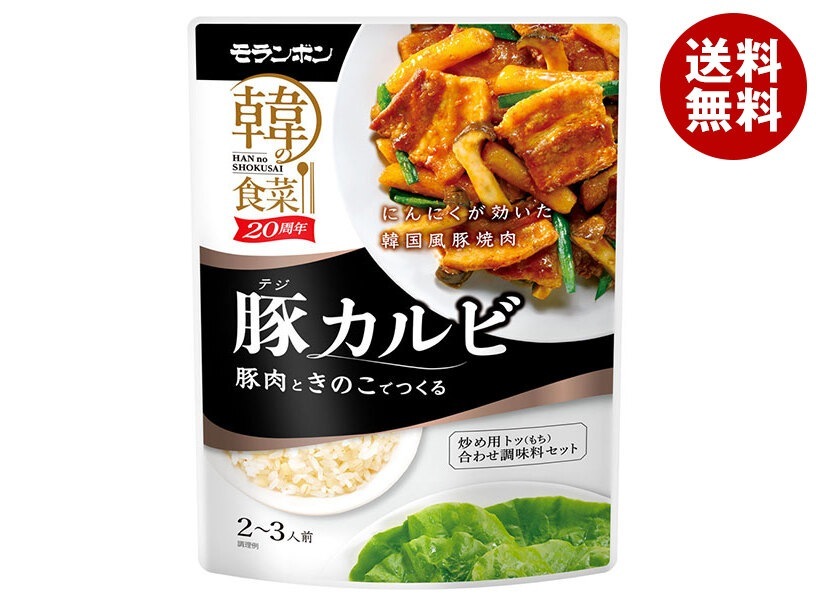 モランボン 韓の食菜 豚カルビ 190g×10袋入×(2ケース)