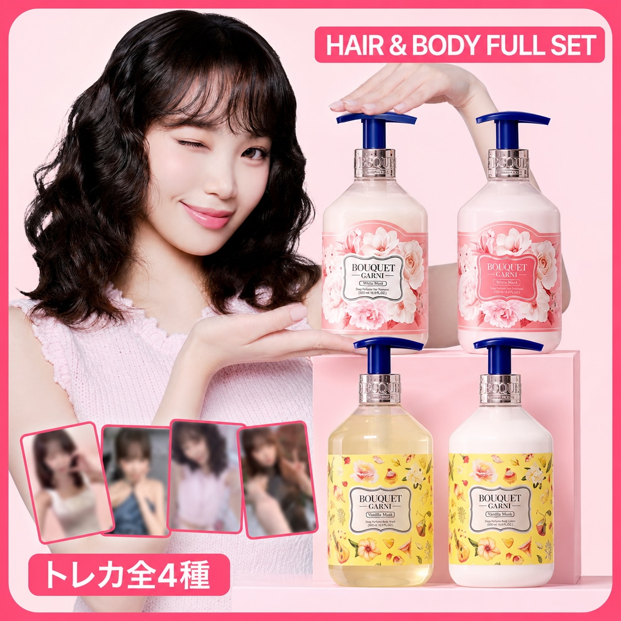 Qoo10] ブーケガルニ 【LE SSERAFIM キム・チェウォ