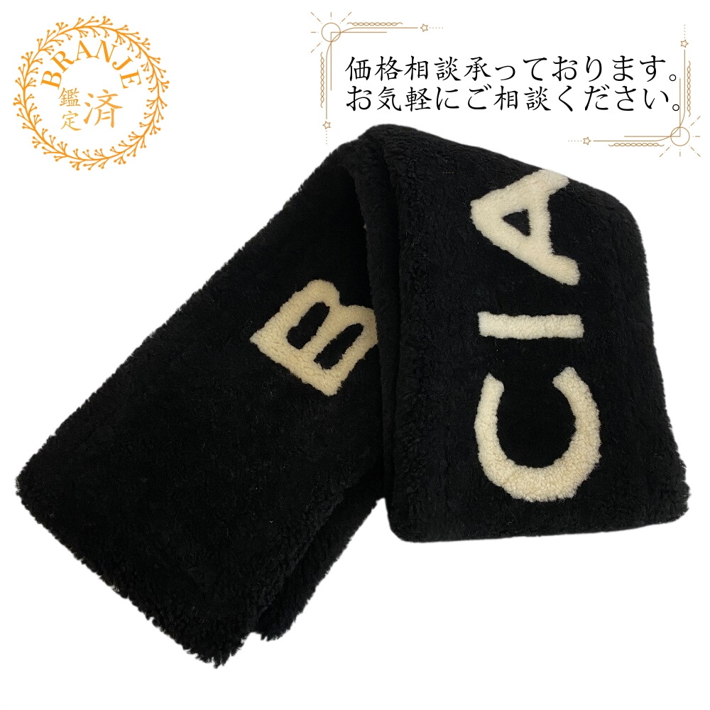 486094 ラム マフラー ブラック メンズ